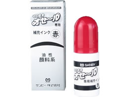 サンビー そのままオセール 専用補充インク 5ml 赤 TDI-02 | Forestway