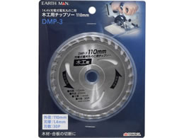 TAKAGI EARTH MAN �[�d���ۂ̂��p�`�b�v�\�[ 110mm DMP-3