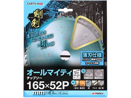 TAKAGI EARTH MAN ���� �I�[���}�C�e�B �`�b�v�\�[ 165mm�~52P