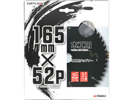 TAKAGI EARTH MAN �؍H�p �`�b�v�\�[ �t�b�f�R�[�e�B���O 165mm�~52P