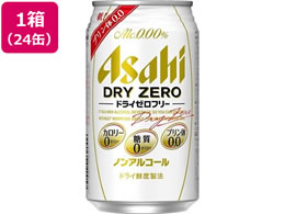 酒)アサヒビール ドライゼロフリー 350ml 24缶 | Forestway【通販