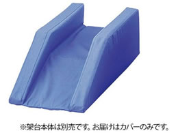 �A�Y���� �u���E���ˑ� ���[�n�C�g��p�J�o�[ 0-3378-33