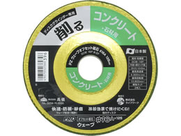 TAKAGI PRO ZONE �����E�F�[�u�I�t�Z�b�g125�~���pNo.28
