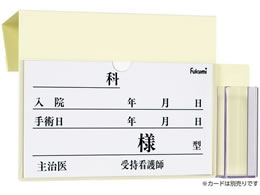 Fukumi �x�b�h�l�[���z���_�[(�̉��v�P�[�X�t �p�^�C�v �x�b�h�v���[�g 20-5222-00 FK-258I(�t�b�N�V�L)