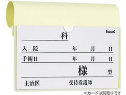 Fukumi �x�b�h�l�[���z���_�[ �x�b�h�v���[�g 20-5220-00 FK-238MI(�t�b�N�V�L)