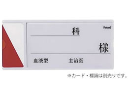 Fukumi �x�b�h�l�[���z���_�[ �\�t���E�z���C�g �x�b�h�v���[�g 24-2350-01 FK-234(�n���c�P�V�L)