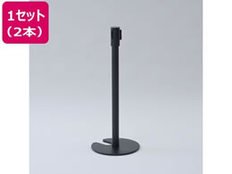 YAMAZEN �X�^�b�L���O�x���g�p�[�e�[�V���� 2�{�Z�b�g �u���b�N�x�[�X ���b�h�x���g IBP-S35-2(RD�^BK)