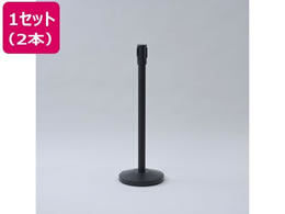 YAMAZEN �x���g�p�[�e�[�V���� 2�{�Z�b�g �u���b�N�x�[�X �u���b�N�x���g IBP-32-2(BK�^BK)