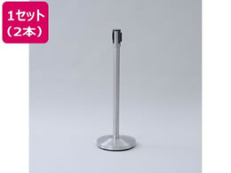 YAMAZEN �x���g�p�[�e�[�V���� 2�{�Z�b�g �V���o�[�x�[�X ���b�h�x���g IBP-32-2(RD�^ST)