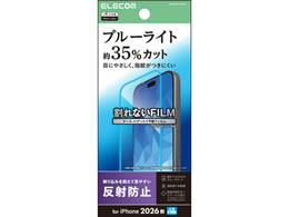 �G���R�� iPhone18 Pro �t�B���� �u���[���C�g�J�b�g �w��h�~ ���˖h�~ PM-A26CFLBLN
