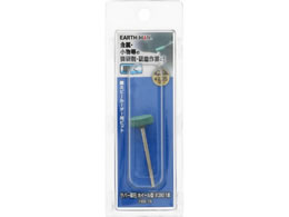TAKAGI EARTH MAN �z�r�[���[�^�[�p�r�b�g ���o�[�u�� �z�C�[���^ #280 1�{ HRB-16