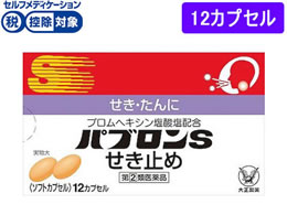 )吳 puS~ 12CP