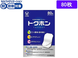 )吳 gNz ʔ 80