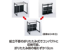 テラモト 折りたたみ式傘立A型 24本用 UB2802240 | Forestway【通販