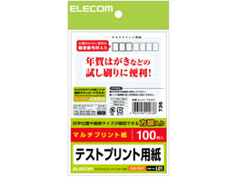 GR ͂eXgvgp 100 EJH-TEST