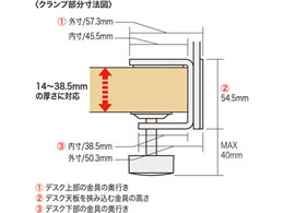 サンワサプライ デスクパネル クランプ式 W1800 フロスト SPT-DP180