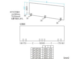 サンワサプライ デスクパネル クランプ式 W1800 フロスト SPT-DP180