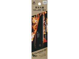 TAKAGI �V���[�N�\�[ ������ �����΋� �֐n 125mm