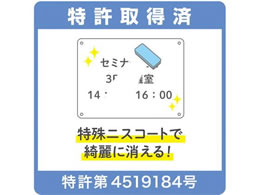 マグエックス ペーパーホワイトボード A2 2枚 MPWH-A2 | Forestway