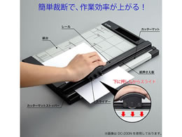 カール事務器 ディスクカッター A3対応 10枚裁断 本体 DC-2A3N