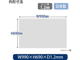 プラス ななめカット デスクマット OAタイプエコノミー 990×690