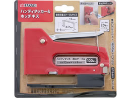 TAKAGI �n���f�B�^�b�J�[&�z�b�`�L�X