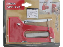 TAKAGI �n���f�B�^�b�J�[