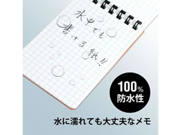 オキナ プロジェクトペーパー 耐水メモ B7 オレンジ 方眼 PW2569