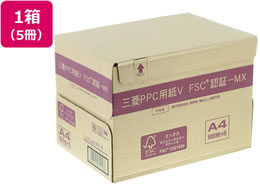 三菱製紙 PPC用紙V A4 500枚×5冊 | Forestway【通販フォレストウェイ】