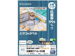 qTS Rێx A4 65 p 20V[g OPK3011