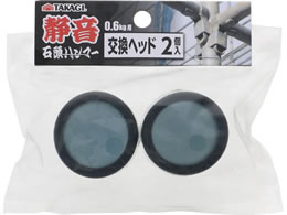 TAKAGI �É� �Γ��n���}�[ 0.6kg�p �����w�b�h 2��