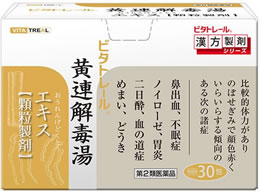 薬)東洋漢方製薬 ビタトレール黄連解毒湯エキス顆粒製剤 30包【第2類