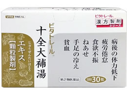 薬)東洋漢方製薬 ビタトレール十全大補湯エキス顆粒製剤 30包【第2類