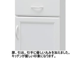 白井産業 セシルナ カウンターワゴン W1115タイプ ホワイト CEC-8511CW