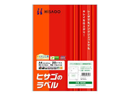 １０面以下 マルチプリンタ対応ラベルシール(5ページ目) 通販