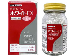 薬)新日製薬 ビタトレール ホワイトEX 120錠【第3類医薬品