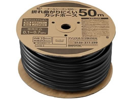 �A�C���X�I�[���} �܂�Ȃ���ɂ����J�b�g�z�[�X��15 50M OMK50BK