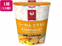 JALUX JAL SELECTION [߂ł 15