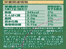 ネスレ ネスカフェエクセラ ふわラテ まったり深い味 スティック 26本