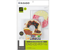 cd 専用 安い の シール