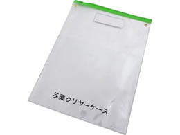 ���q�g���u �^��N�����P�[�X 0-904-01