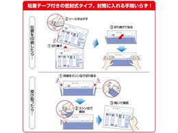 ヒサゴ (給与)明細書(密封式) A4タテ 2面 100枚 OP1150TN | Forestway