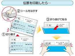 ヒサゴ 給与明細書(密封式) A4タテ 2面 100枚 OP1172TN | Forestway