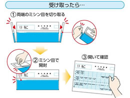 ヒサゴ 給与明細書(密封式) A4タテ 2面 100枚 OP1172TN | Forestway