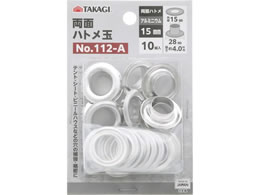 TAKAGI ���ʃn�g���� 15mm �A���~�j�E�� 10�g�� No.112-A