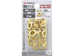 TAKAGI ���ʃn�g���� 8mm �^�J 20�g�� No.105-S