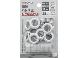 TAKAGI ���ʃn�g���� 12mm �A���~�j�E�� 25�g�� No.111-A