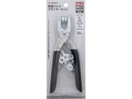 TAKAGI ���ʃn�g���v���C���[�Z�b�g8mm No.5