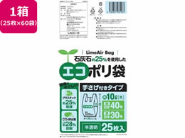 VXe|}[ GR| 肳t  10L M 25~60