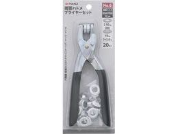 TAKAGI ���ʃn�g���v���C���[�Z�b�g10mm No.6